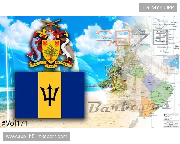 巴巴多斯棒球青训获得国家支持,巴巴多斯视频